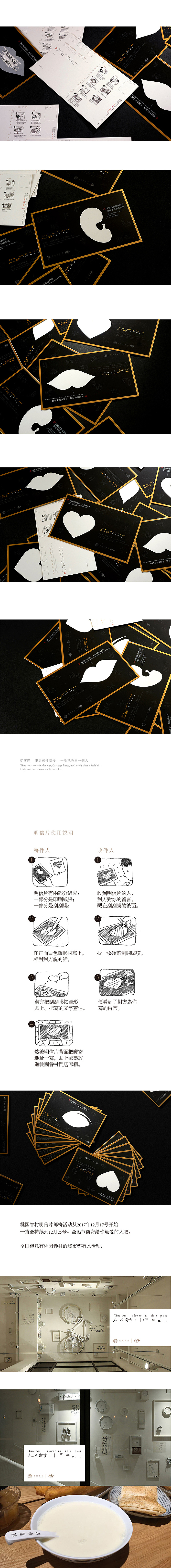 2016-2017好东西年终总结（图ZNjg1MTMxMDA=） - 包装 - 站酷设计师凡人皇吝凯原创素材 - 站酷ZCOOL