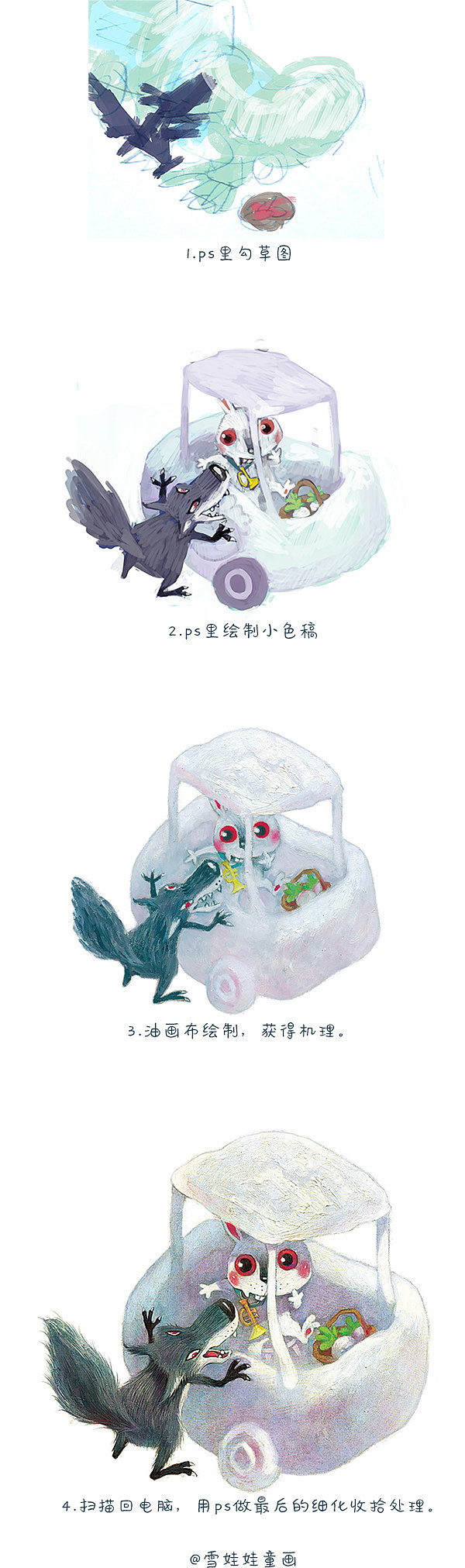 《云朵小火车》【童画世界 by 雪娃娃】(图ZNzU2NTgxODA=) - 商业插画 - 站酷设计师雪娃娃童画原创素材 - 站酷ZCOOL