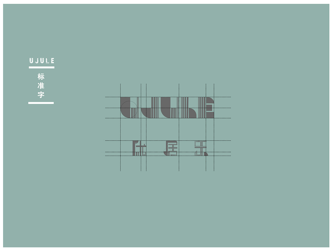 优居乐（图ZMTM3MTU4NDUy） - 品牌 - 站酷设计师白谔原创素材 - 站酷ZCOOL