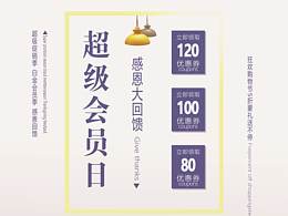 海报