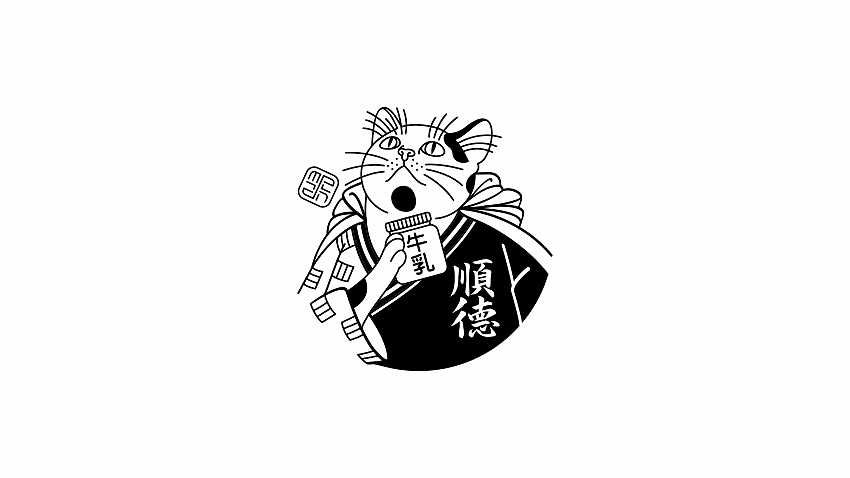 顺德味道（图ZMjQxOTg2MTky） - 商业插画 - 站酷设计师jmeans原创素材 - 站酷ZCOOL