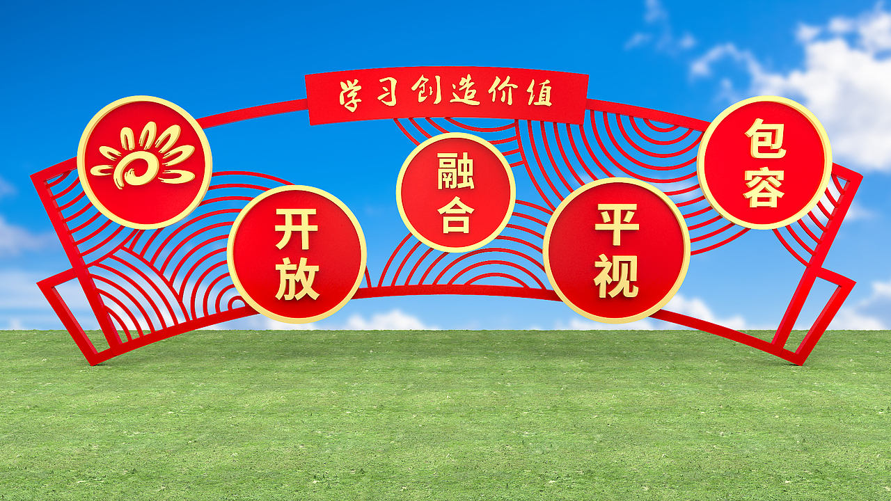 户外历程墙（图ZMjYyOTk3MzEy） - 其他三维 - 站酷设计师拾光印象u原创素材 - 站酷ZCOOL