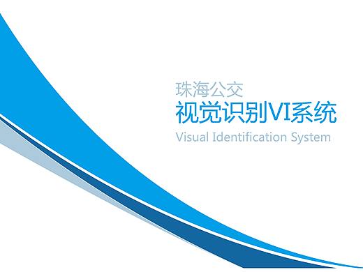 平面181