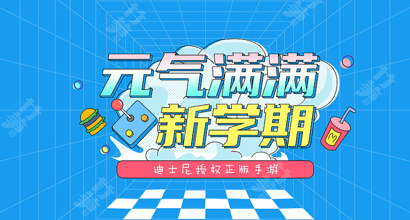 竹笋集146字体质感设计