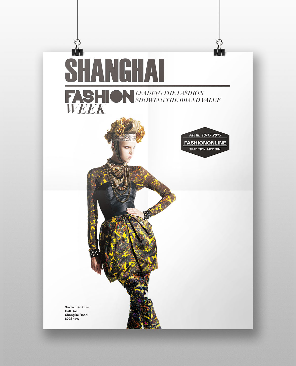 上海时装周海报图片