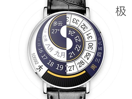 TencentOS智能手表设计"极"（个人主页-ZMzExNjQ1MDA=） - 包装 - 站酷设计师Z58853477原创素材 - 站酷ZCOOL