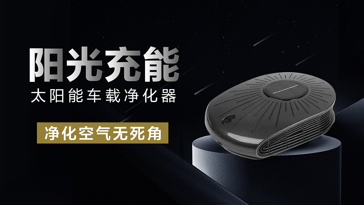 今日头条广告位banner（图ZMTgwNDk0NTI4） - 运营设计 - 站酷设计师沐栖羽原创素材 - 站酷ZCOOL