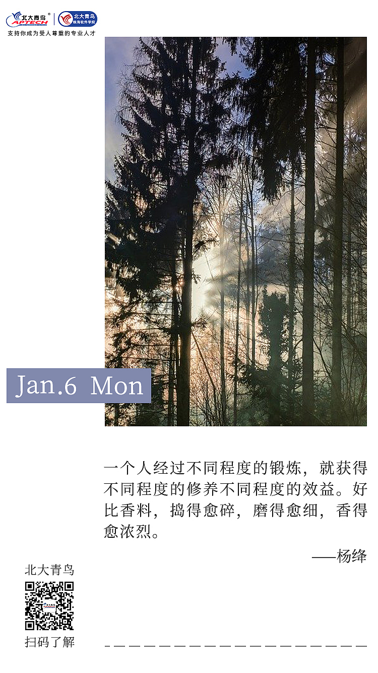 早安语录（图ZMTkyNDAyMDYw） - 宣传物料 - 站酷设计师酱小勇原创素材 - 站酷ZCOOL