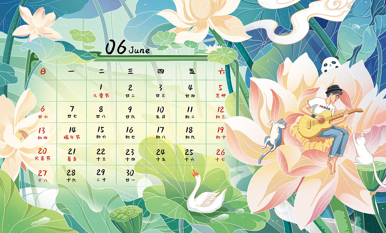 《微众银行日历2021》（图ZMjg4ODMxNjYw） - 商业插画 - 站酷设计师Cigar22原创素材 - 站酷ZCOOL