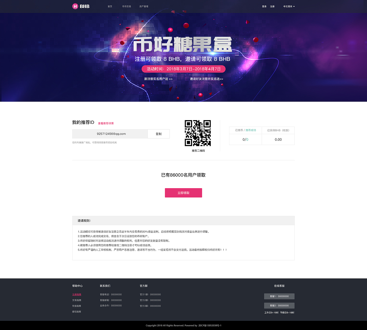 网页作品集（图ZMTI5NDUzMTMy） - 企业官网 - 站酷设计师爱潜水的小宅原创素材 - 站酷ZCOOL