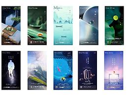 海报、企业文化墙