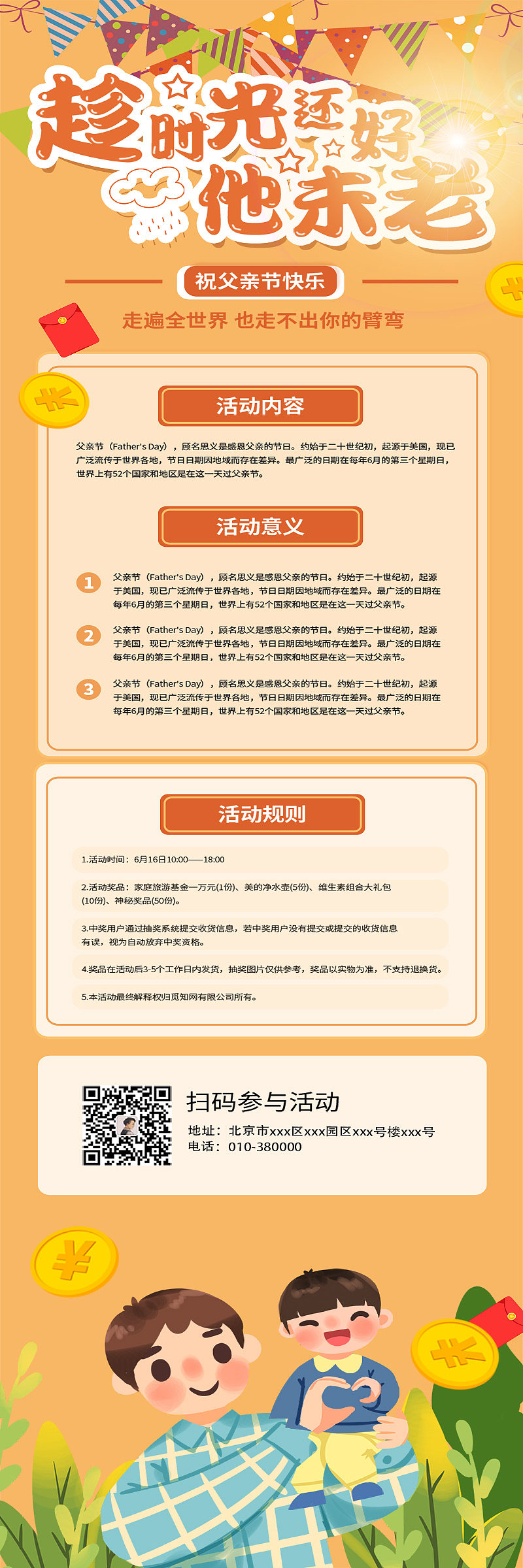 H5界面（图ZMjMxNzk4ODIw） - 其他UI - 站酷设计师满目逢秋原创素材 - 站酷ZCOOL