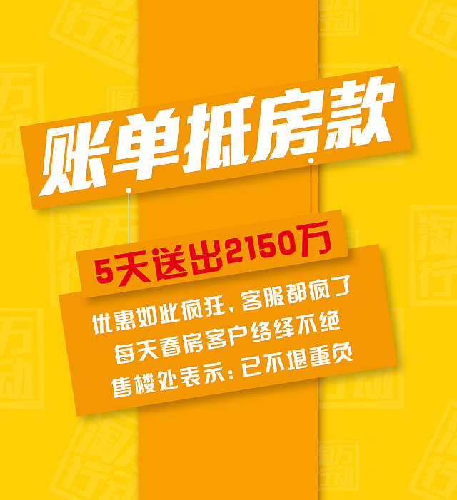 微信稿（图ZMjUyMzU1Mjg=） - 宣传物料 - 站酷设计师sunf514原创素材 - 站酷ZCOOL