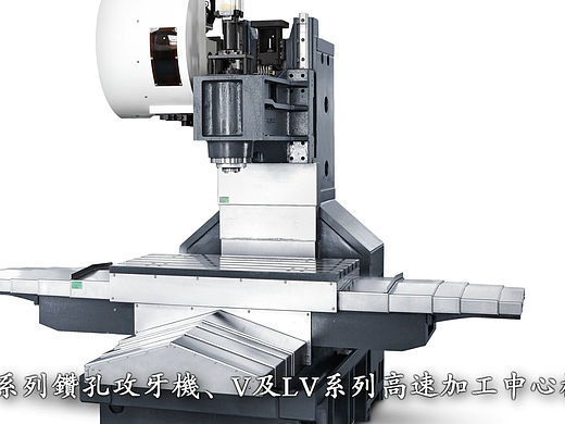 台湾马可机宣传片