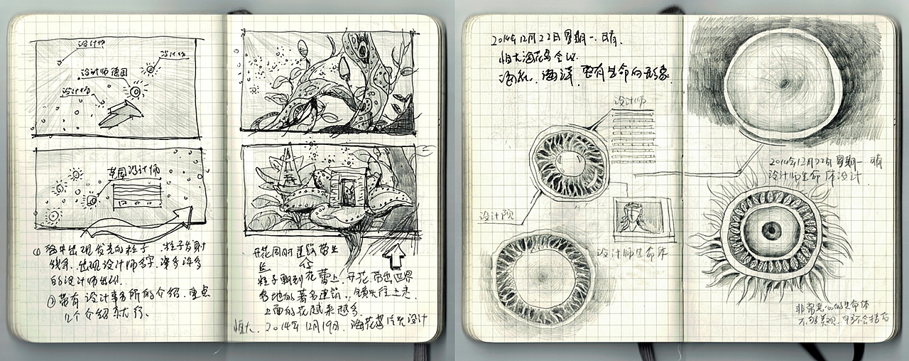 恒大海花岛宣传片（图ZNDM4NjEyODQ=） - 短片 - 站酷设计师陈雄豹原创素材 - 站酷ZCOOL