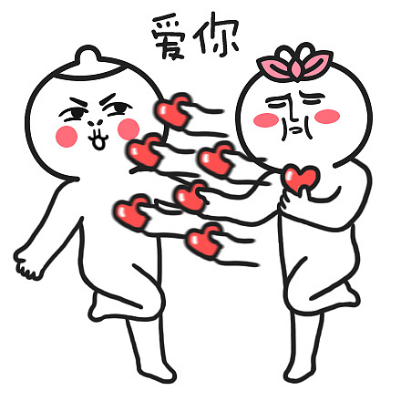 表情芮小凹凸有一份真挚的爱情向你飞来请查收