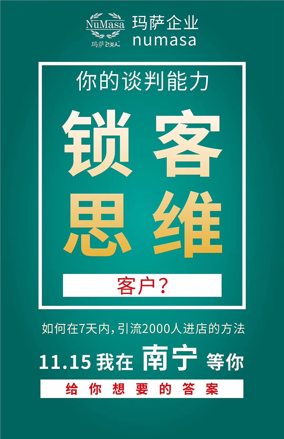 版式（图ZMTM2Mzk1NDEy） - 海报 - 站酷设计师Z89718943原创素材 - 站酷ZCOOL