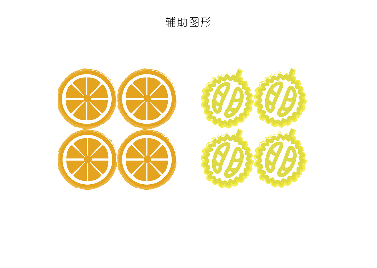嘉士利品牌VI设计（图ZMTYyNTYzNzY0） - 商业空间设计 - 站酷设计师MOMOKAO原创素材 - 站酷ZCOOL