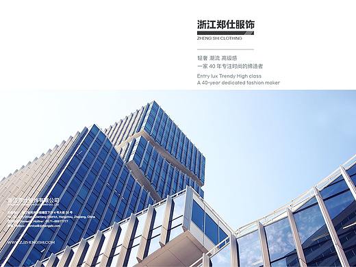 招聘品牌公司介绍ppt男装