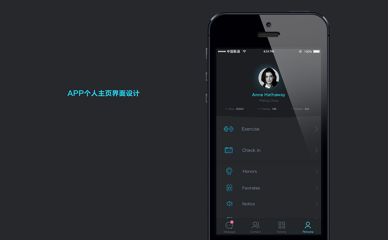 2015 works collection 求工作（图ZNDU2NTIwMzI=） - APP界面 - 站酷设计师kusine原创素材 - 站酷ZCOOL