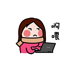 小晨晨新年表情包