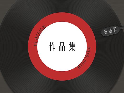 個人作品集（個人主頁-ZMzc1NzE4MzI=） - 其他UI - 站酷設(shè)計師小浮空原創(chuàng)素材 - 站酷ZCOOL