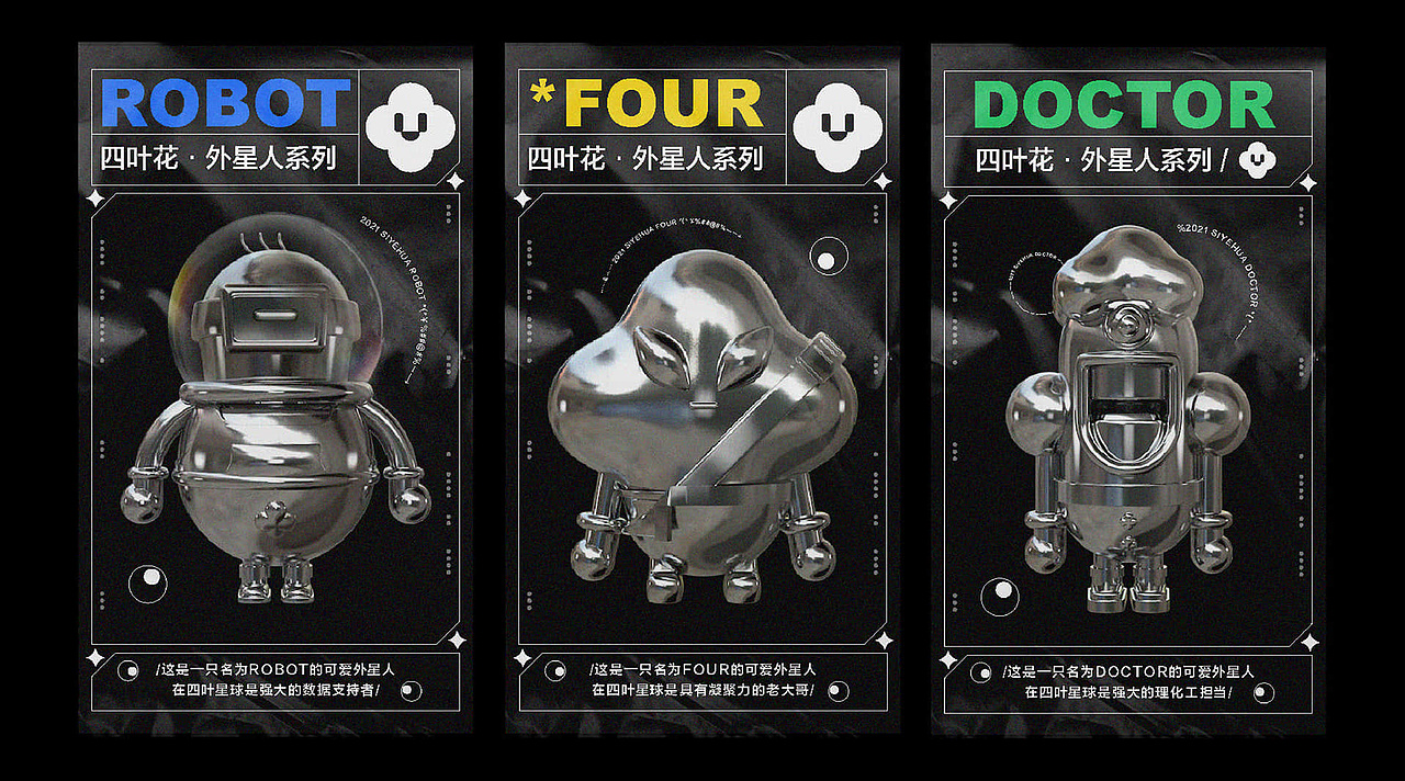 视觉设计作品集