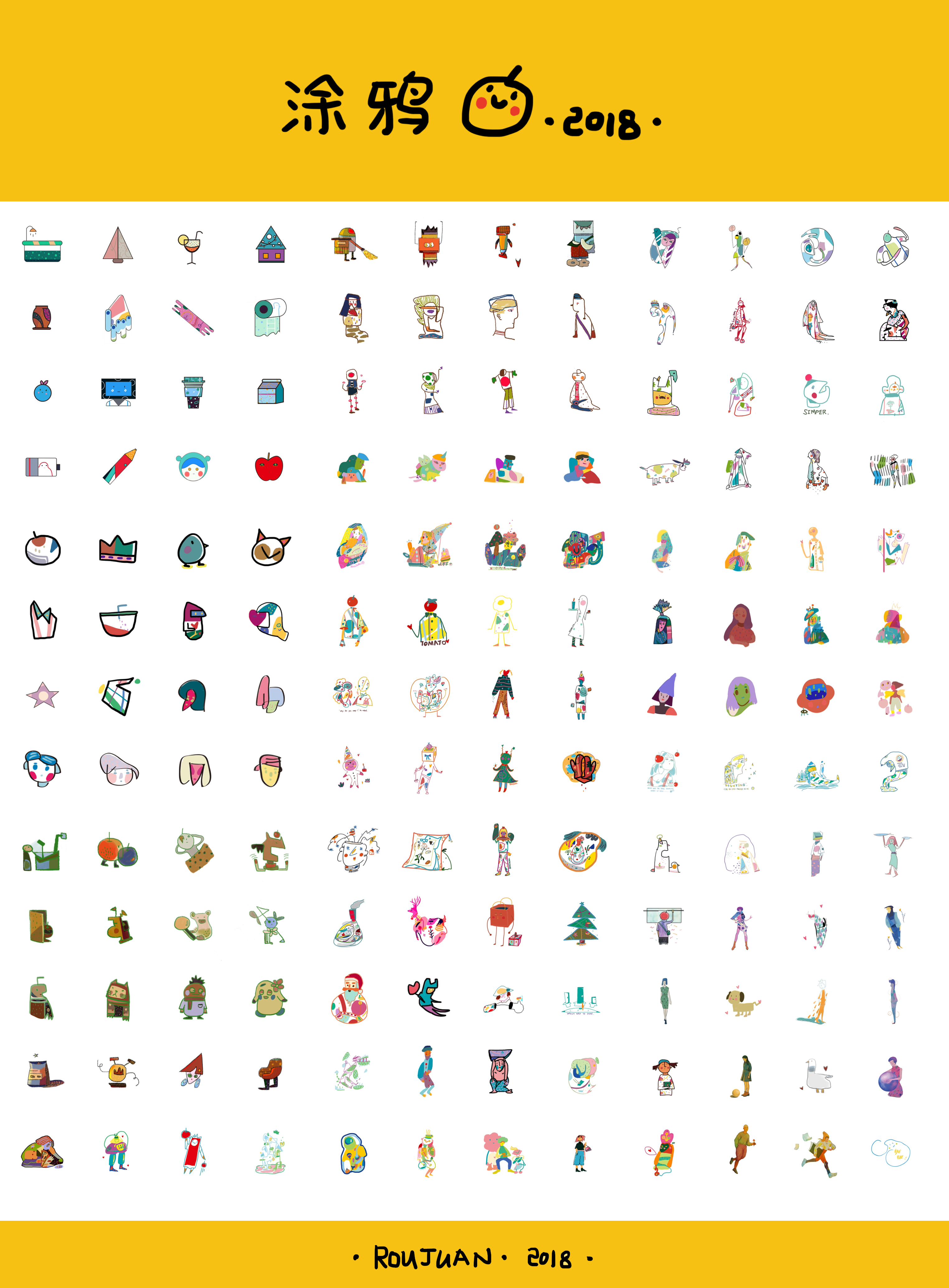 卷卷upupup的個(gè)人主頁（封面預(yù)覽） - 主頁封面設(shè)置 - 站酷設(shè)計(jì)師卷卷upupup原創(chuàng)素材 - 站酷ZCOOL