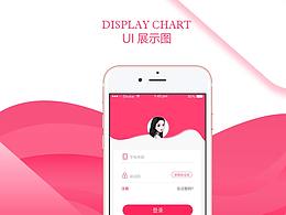 UI APP界面