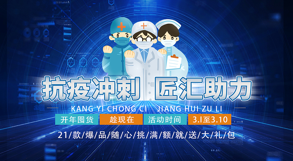 banner（图ZMjI1ODM4NTE2） - 其他平面 - 站酷设计师静香l原创素材 - 站酷ZCOOL