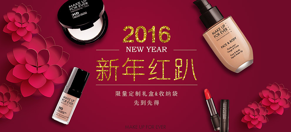 make up forever BANNER