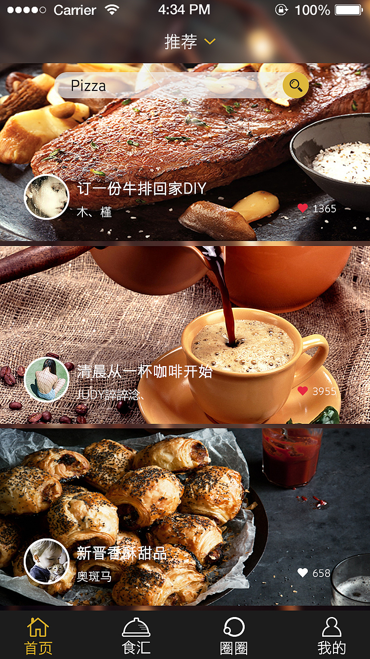 UI界面—享吃APP（图ZNzE1NzA2MjQ=） - APP界面 - 站酷设计师付赛汝原创素材 - 站酷ZCOOL