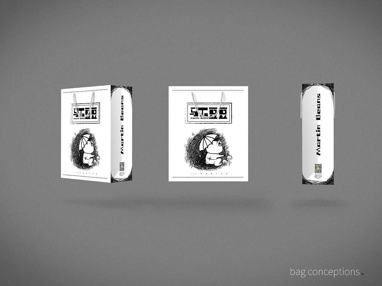 南京网红店-【马丁豆豆】包装袋设计