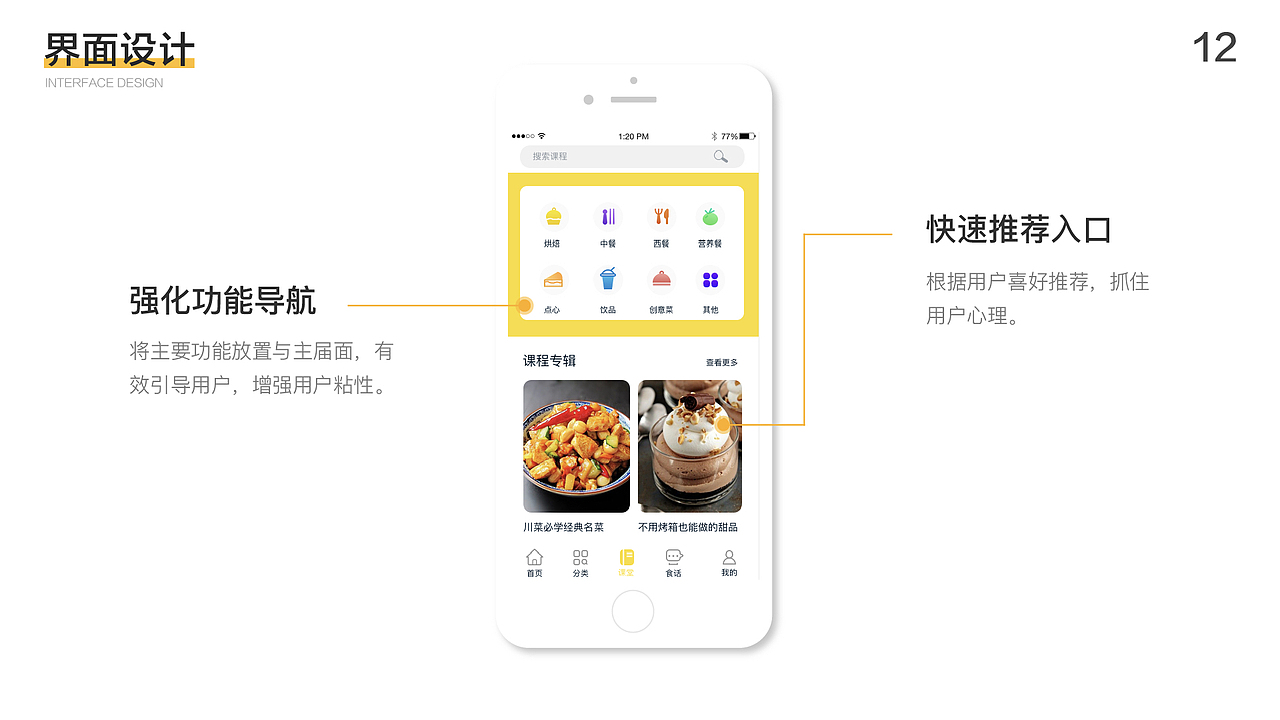 2019作品集（图ZMTY0MzIwMDE2） - APP界面 - 站酷设计师鹿鹿鹿鹿鹿鹿a原创素材 - 站酷ZCOOL