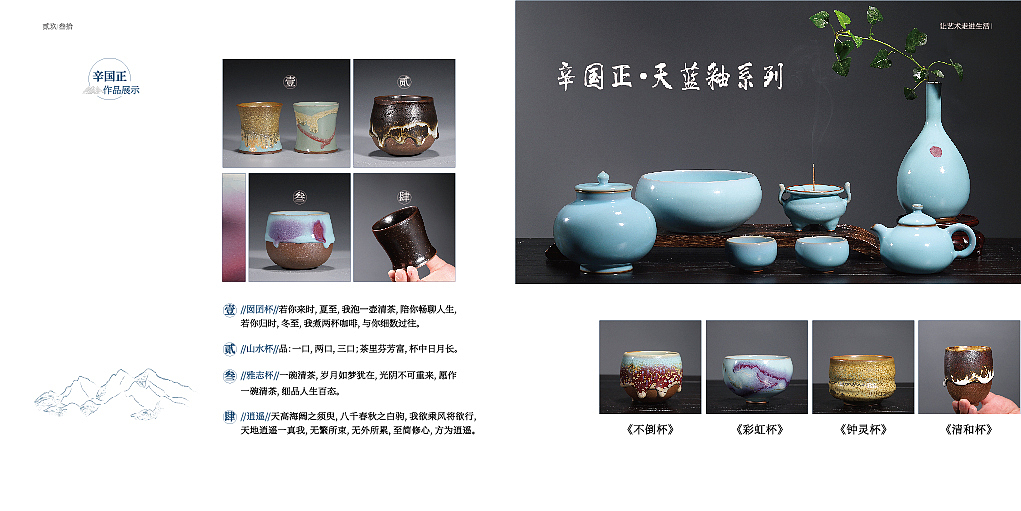 明镜台画册（图ZMTgxNDQyODg4） - 书籍/画册 - 站酷设计师婷心动原创素材 - 站酷ZCOOL