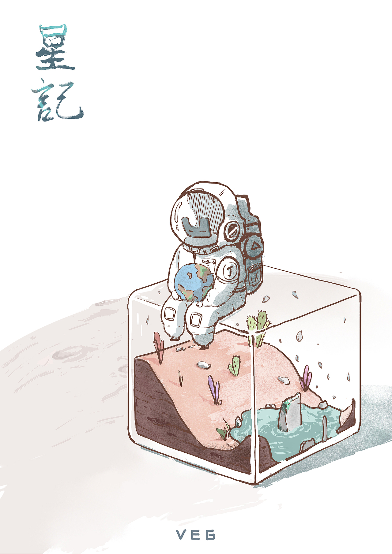 星际旅行（图ZMjIxOTg1Njg4） - 创作习作 - 站酷设计师木三灬原创素材 - 站酷ZCOOL