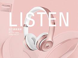 耳機海報
