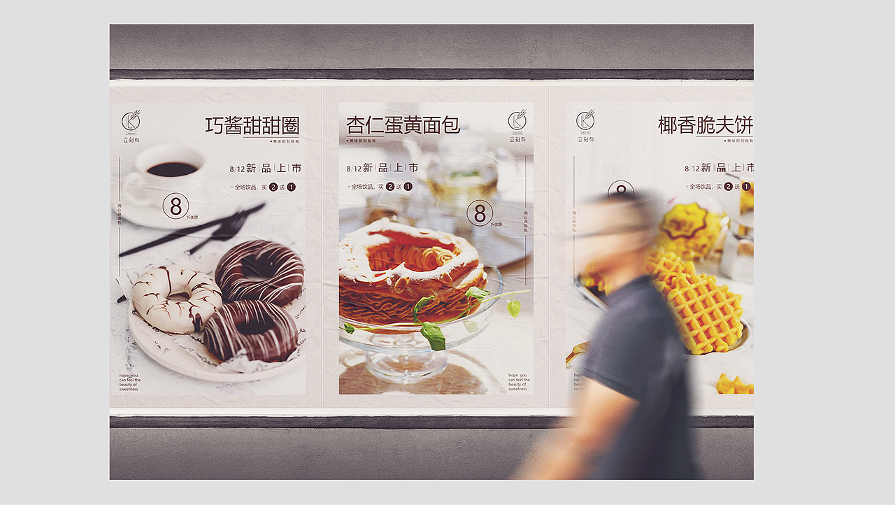 “立刻有”面包烘焙店vi设计（图ZMjY3NjEwOTA0） - Logo - 站酷设计师药性轩尼诗原创素材 - 站酷ZCOOL