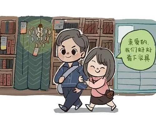 桃子之家生活漫画 |逛宜家（个人主页-ZNTY5MjYwMDg=） - 短篇/格漫 - 站酷设计师琼心原创素材 - 站酷ZCOOL