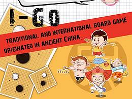 专题——外国语学校摊位推介物料