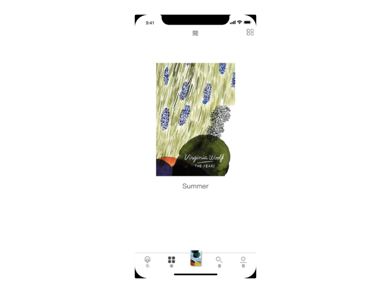 「书户」app-概念设计（图ZMTU4NTU0MDky） - APP界面 - 站酷设计师Donna冬枣原创素材 - 站酷ZCOOL