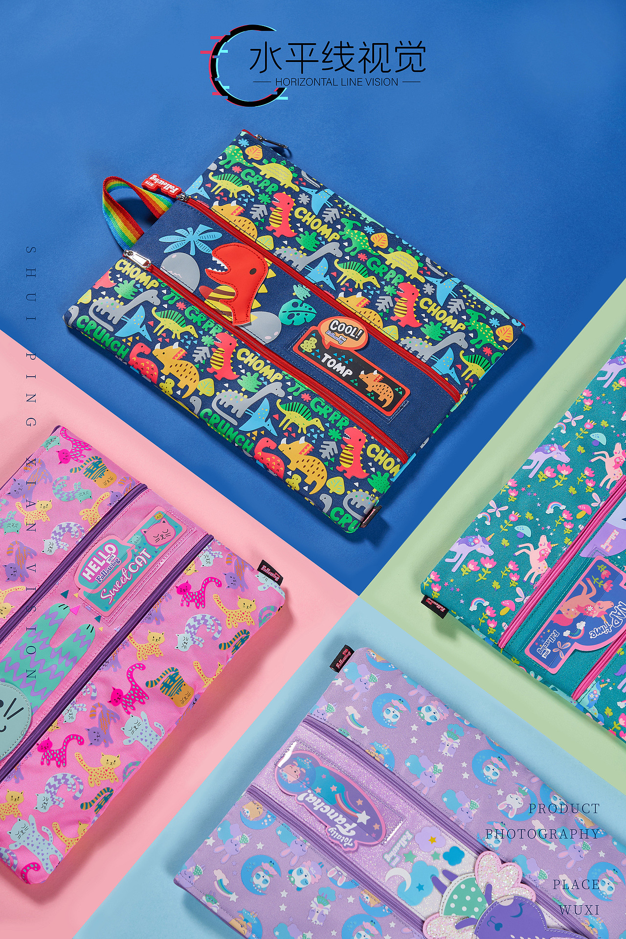 儿童学习书袋笔袋（图ZMjc3NDM2Mjcy） - 产品摄影 - 站酷设计师水平线视觉传媒原创素材 - 站酷ZCOOL