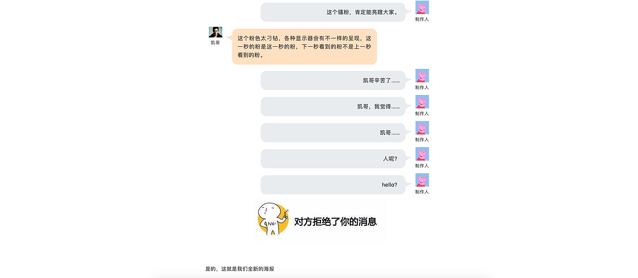 我想要一个鸡飞狗跳五光十色的粉……（图ZMTY3MTAyNzMy） - 海报 - 站酷设计师LKKKKKK原创素材 - 站酷ZCOOL