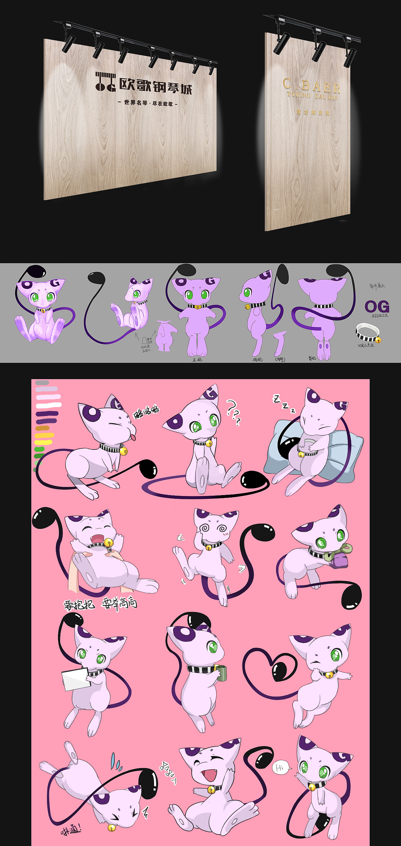 2017-2019作品总结