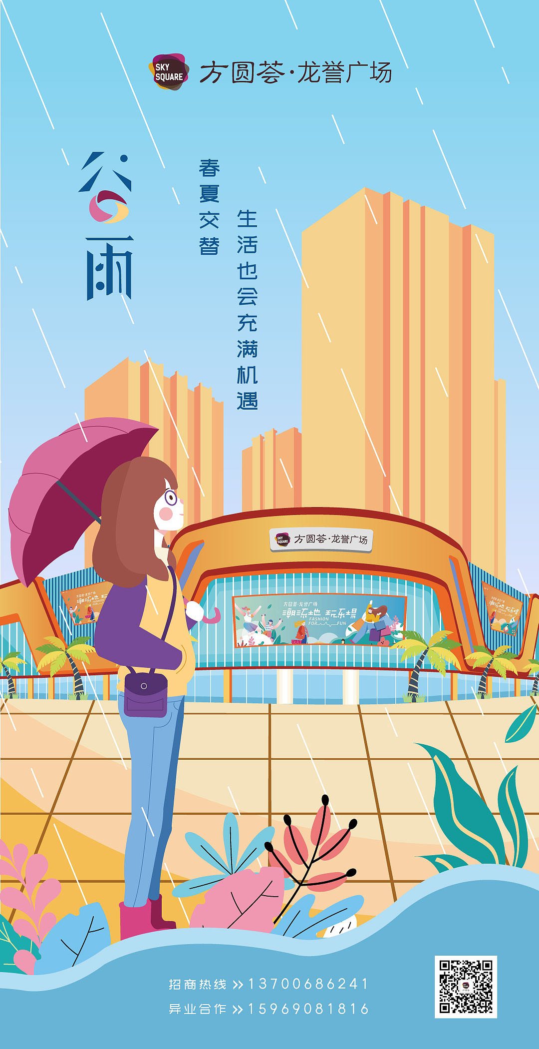 24节气图（图ZMjIwNzgzMDA0） - 海报 - 站酷设计师陆良制作人原创素材 - 站酷ZCOOL