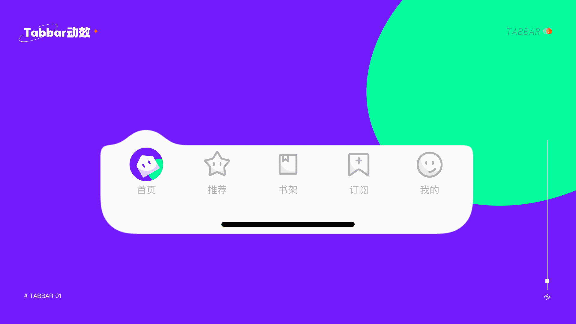 2021 ︳UI/动效设计作品集及年终总结（图ZMjg4NTM3MDUy） - APP界面 - 站酷设计师南岸志原创素材 - 站酷ZCOOL