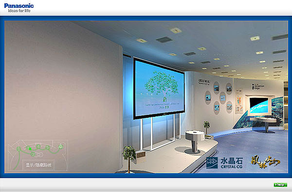 panasonic在线虚拟展厅（图ZNDUzNDYzNg==） - 其他三维 - 站酷设计师云端漫步2012原创素材 - 站酷ZCOOL