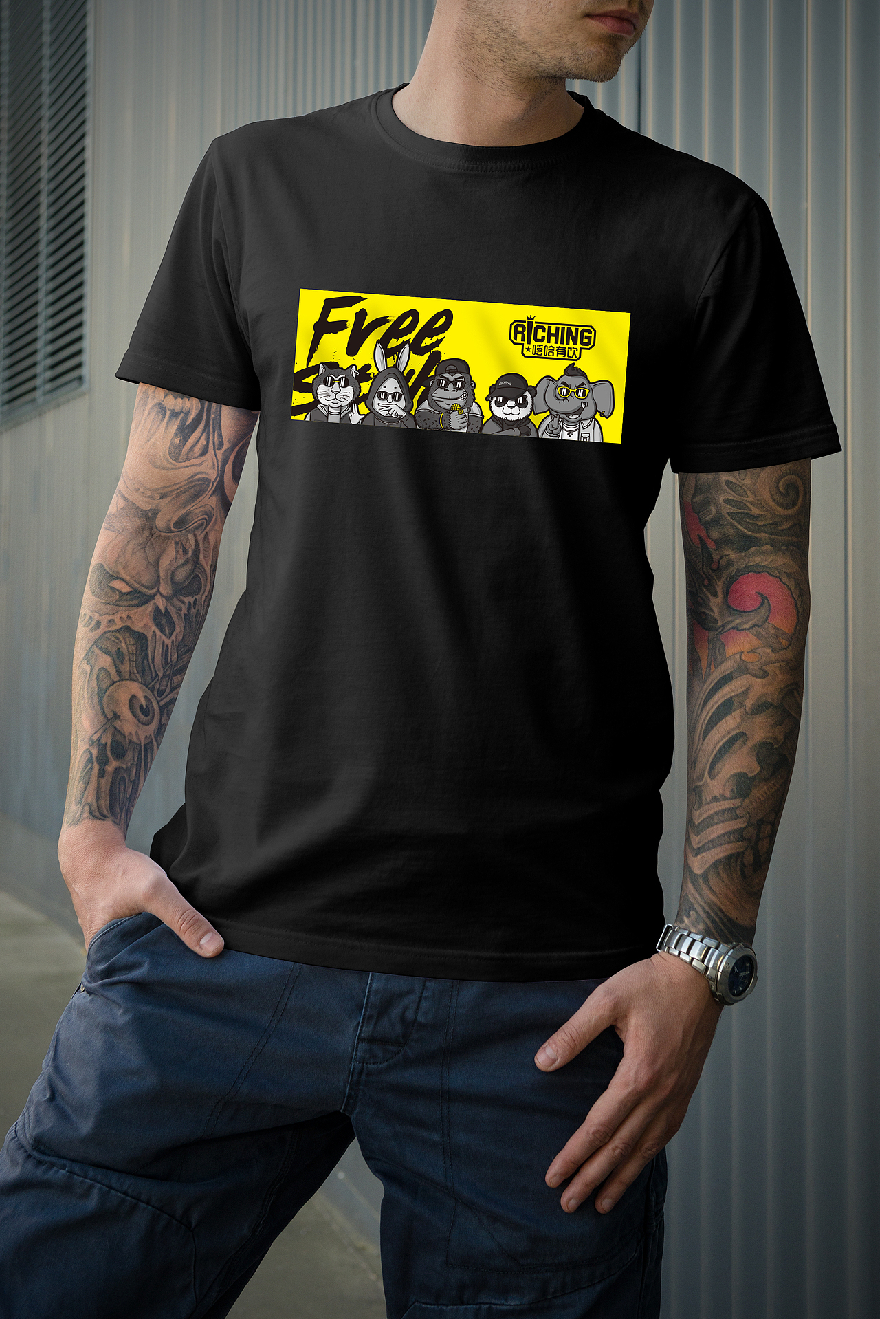 嘻哈有饮品牌形象设计