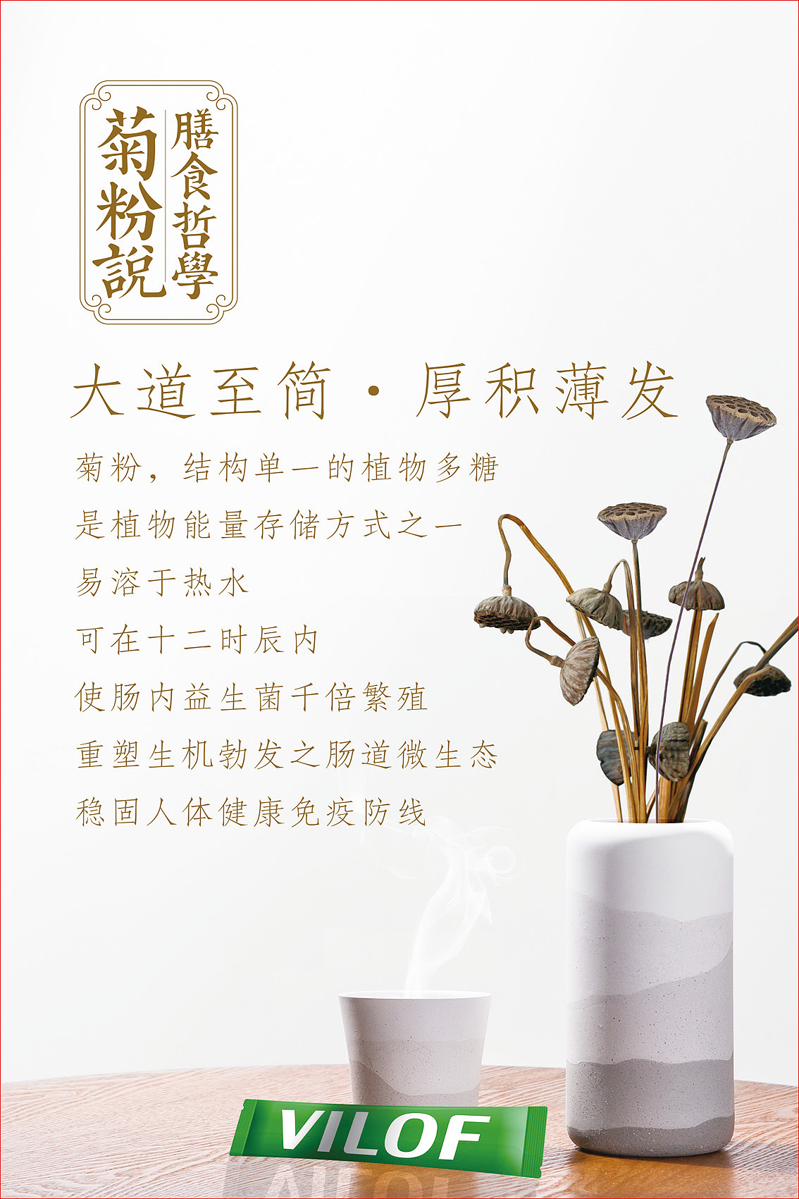 维乐夫（图ZMTM0ODM4Nzg4） - 宣传物料 - 站酷设计师于烟儿原创素材 - 站酷ZCOOL
