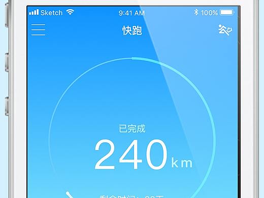 快跑app